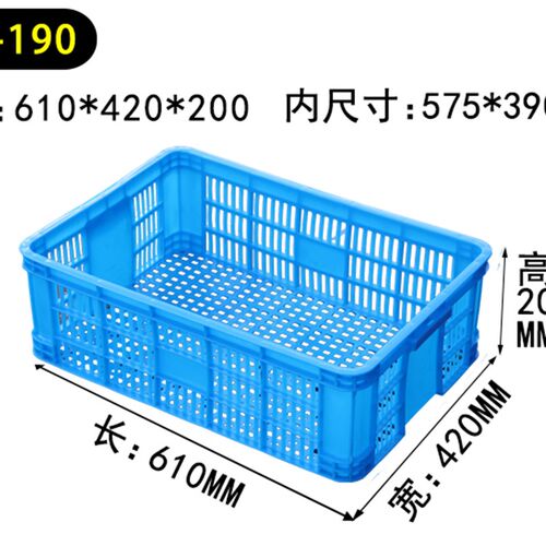 收75-1907料筐5塑0*370*180周转框大号5纳筐子610*405*195大框子