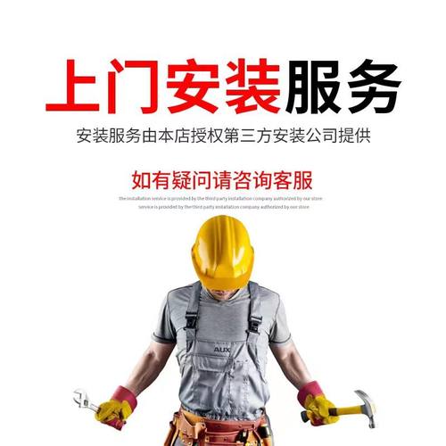 车轮车自行三安装服务