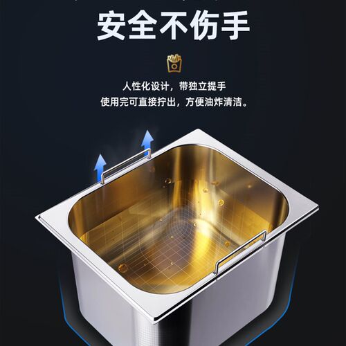 乐创电备用商炉不锈钢单双缸大容量炸鸡设炸全套锅炸串薯条油条机