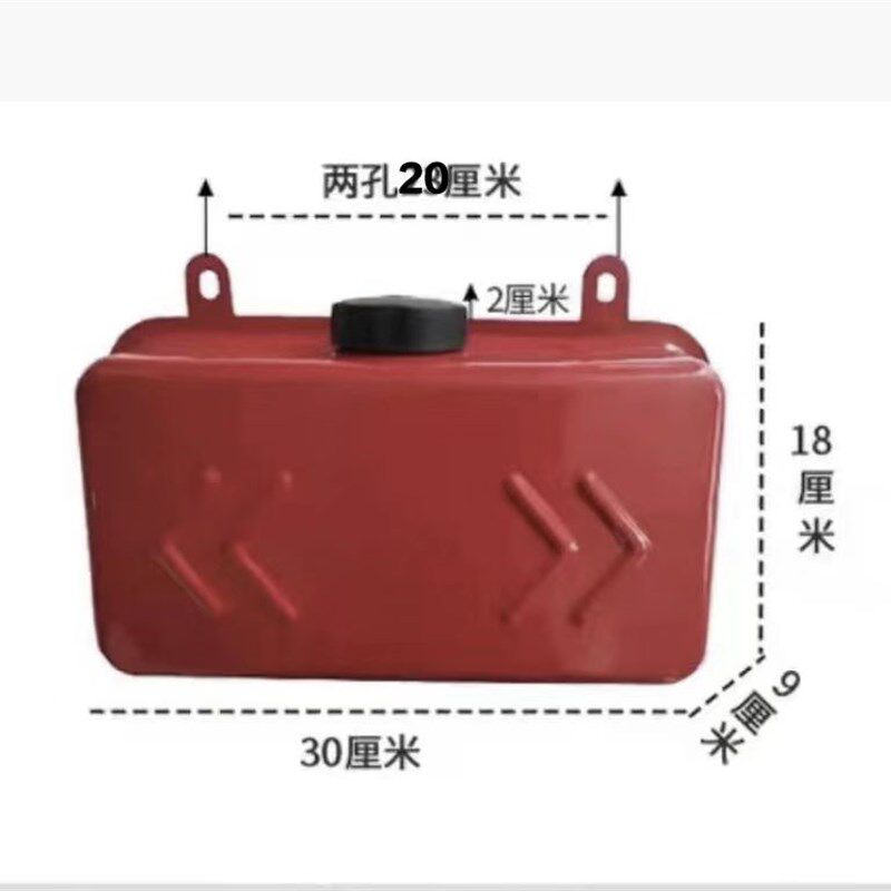 程油发电机增器汽配件油箱铁