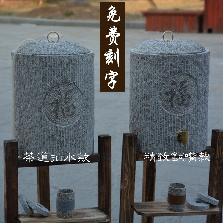 储层麦饭石水桶水缸 原石手工打磨 包水器 茶道深水送木架净邮