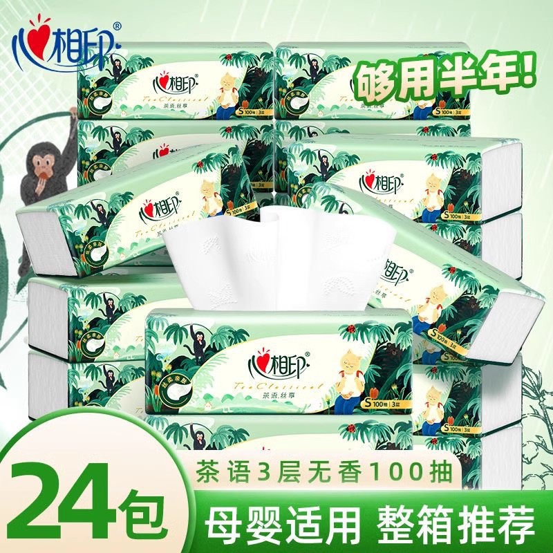 心相印联名IP3层100抽纸巾面巾纸