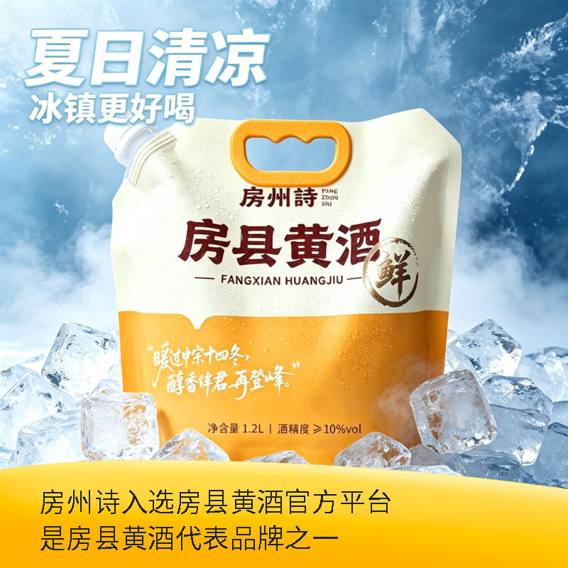 房州诗房县黄酒正宗非遗工艺10度糯米鲜甜酒传统手工酿图片