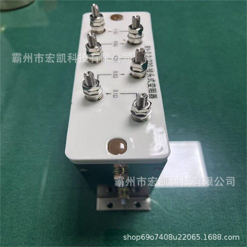 器滑动变阻轨铁路器材2.2/220R1-6.9/690道信号4.4/440可调电阻器