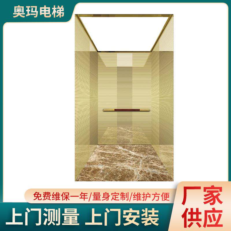 厂家梯开门家用电乘件客电梯扶梯配酒店电梯