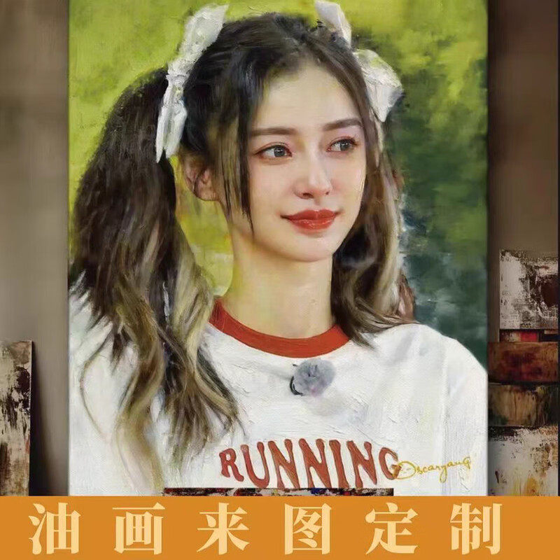 【名师纯手绘】手绘油画定制人物