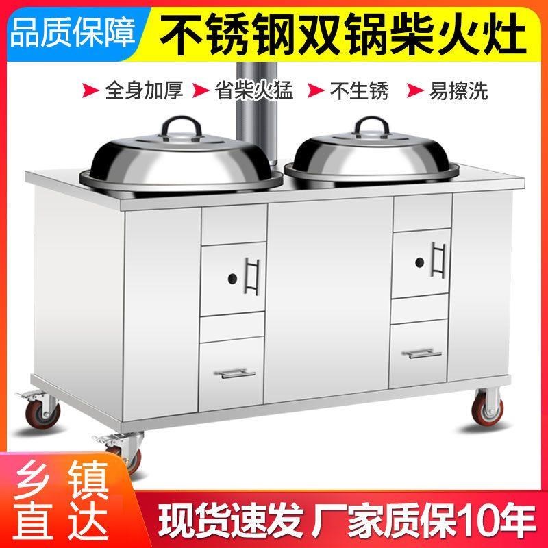 新式农村不锈钢移动炉户外水箱室内无烟节能柴火大锅土灶灶带炉子