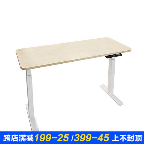 电动升降桌 站立式自动可调节工作桌架 办公家用电脑写字书桌定制