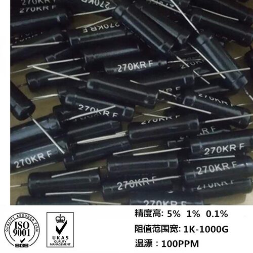 RI80黑色高频无感高压电阻10W 50K100K150K200K300K500K1M2M5G 1%