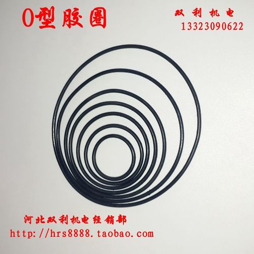 O型圈橡胶密封圈 圈丁圈 混装组  橡胶耐油  O合密封圈