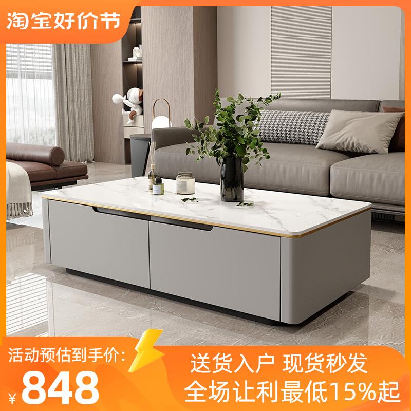 简约长方形岩板茶几轻奢现代客厅家用多功能小户型高级感茶几桌子