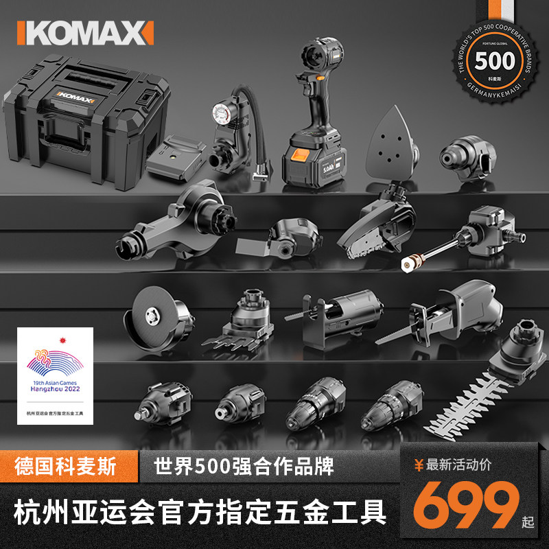 日常家用工具箱套装多功能组合全套五金大全电工专用维修装修全套