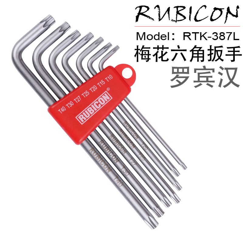 罗宾汉 RUBICON RTK-387L梅花六角扳手 带孔梅花内六角螺丝刀