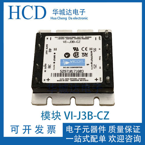VI-J3B-CZ VI-J51-CZ VI-B64-CU VI-230-CW VI-231-CW 模块