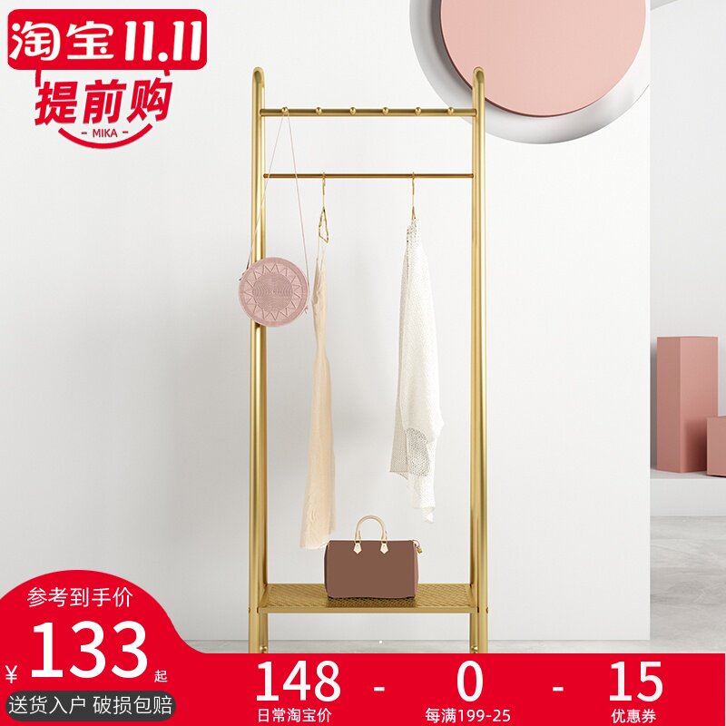 轻奢挂衣架落地 卧室衣帽架现代家用北欧简易衣架简约ins衣服架子