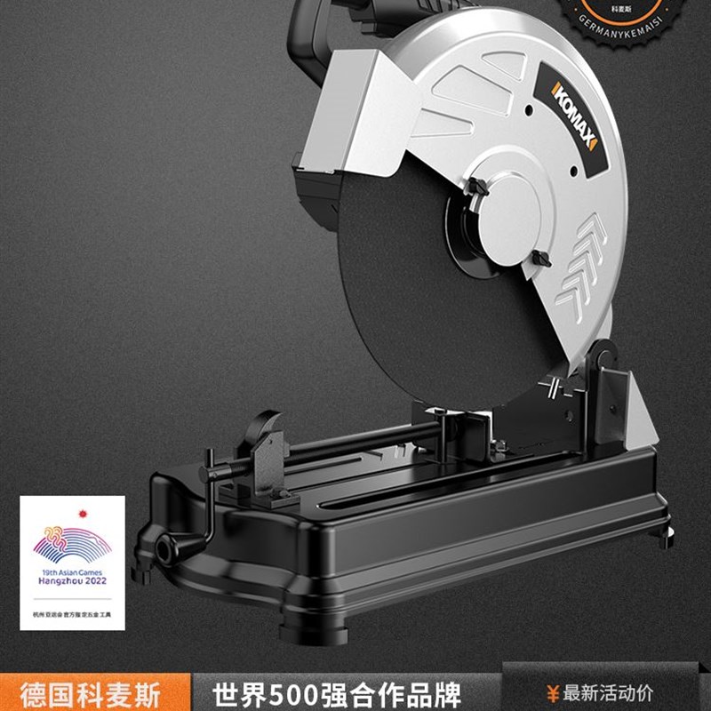 型材切割机大功率木材金属小型便携钢材工业级多功能台式家用木工