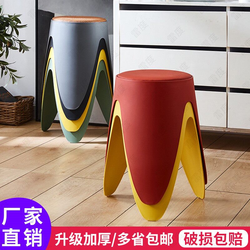 北欧时尚塑料凳子加厚可叠放餐桌板凳现代简约胶凳家用备用凳高凳