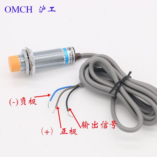 电容式接近开关LJC18A3-B-Z/AX直流三线NPN常闭M18接近传感器