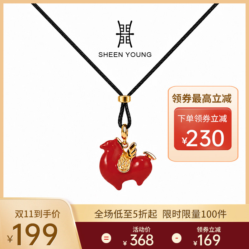 马上“发”S925银珐琅小红马项链