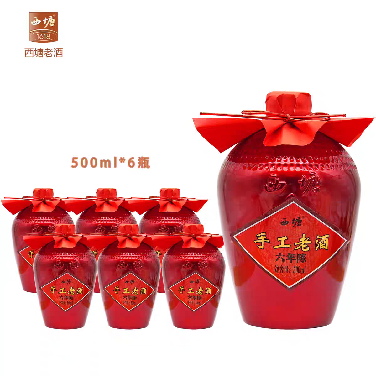 西塘中华老字号古法手工老酒始创1618年黄酒/米酒/白酒