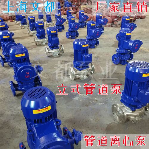 65-160B型立式卧式管道离心泵循环泵增压泵锅炉热水泵工业泵380V