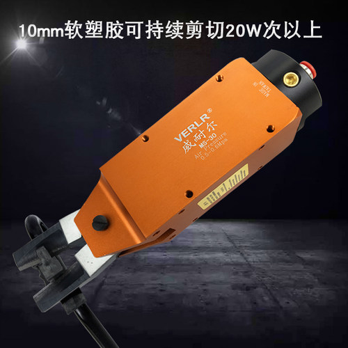 VERLR自动化气动剪刀MS-30机械手气剪FD9P F9PS水口剪刀气剪刀头