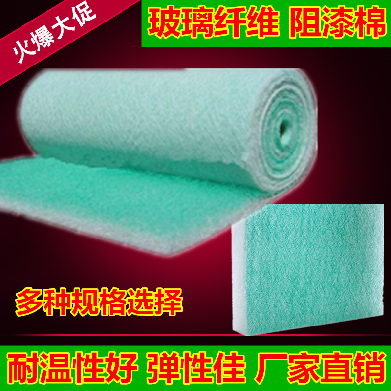 汽车烤漆房玻璃纤维棉漆雾过滤毡油漆阻漆网地棉防火玻璃丝棉包邮