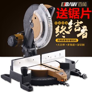 百闻大志大粤12寸数显高精度锯铝机切割机12寸皮带机89007/99007