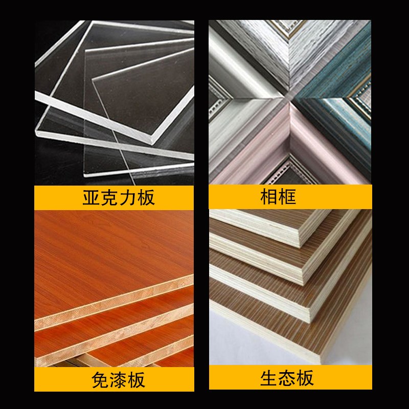 精密锯片切PVC免漆板导光板锯片亚克力有机玻璃相框塑料木工锯片