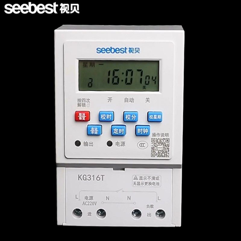 视贝kg316t时控开关广告定时器220v路灯时空时间380V控制器微电脑