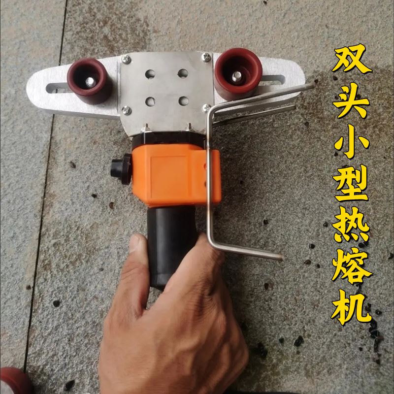 特小型热熔器PPR水管家用热容管水电工程焊接手持可调温迷你超小
