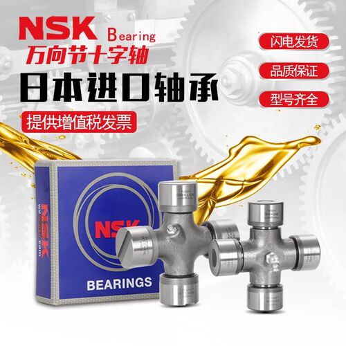进口万向节十字轴 旋耕机 传动轴十字节EQ140 CA1160 BJ130 NJ131