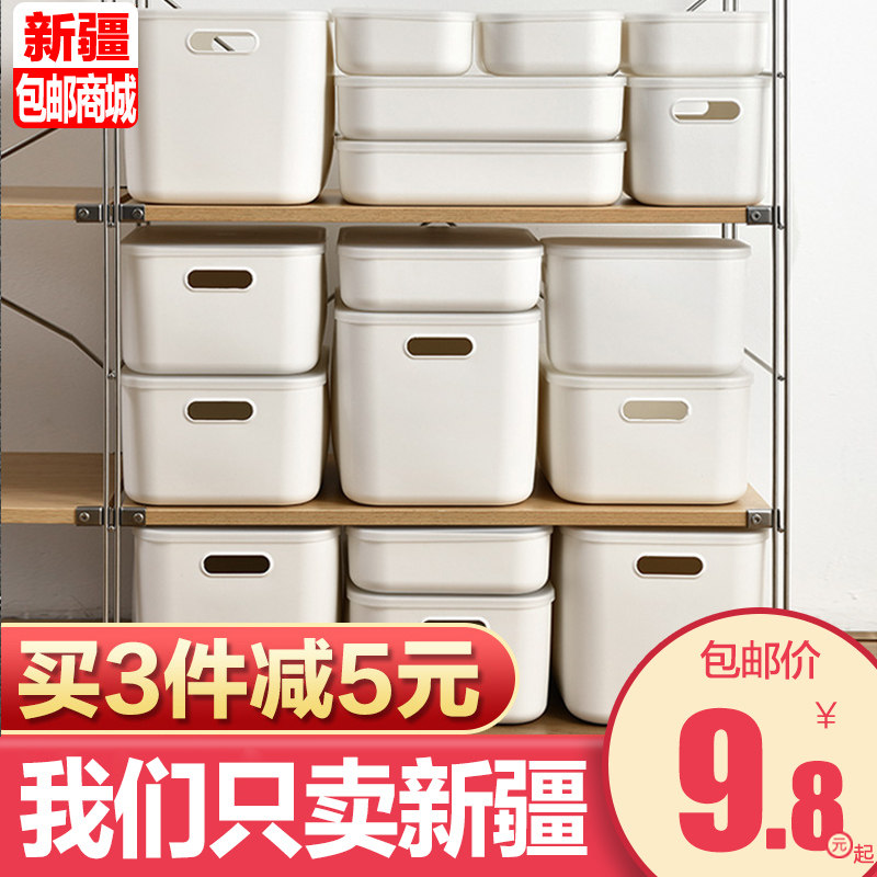 新疆包邮哥百货加厚收纳箱塑料大毛绒/玩偶/公仔/布
