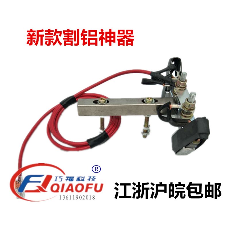 线切割配件新款滑动碳刷进电装置低钼丝不伤导电块磨损割铝神器