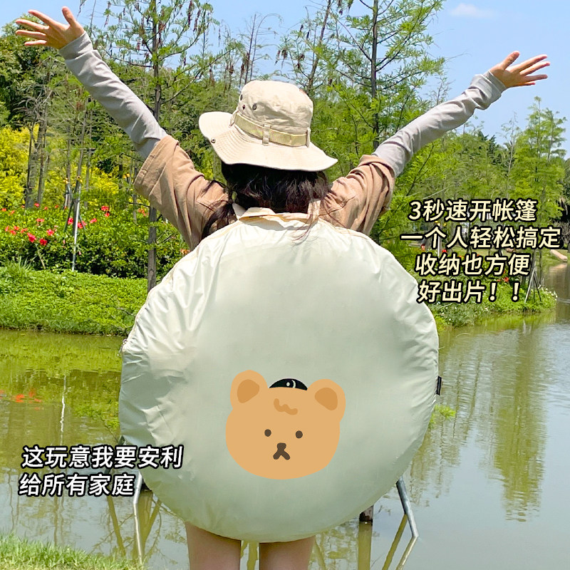 全自动帐篷快速打开弹开户外露营折叠便携式速开儿童野外野餐装备