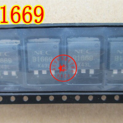 B1669 雨燕汽车电脑板易损点火三极管贴片 全新