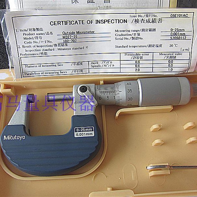 三丰量具日本mitutoyo 刺轮套管千分尺 102-707 0-25mm微米千分尺