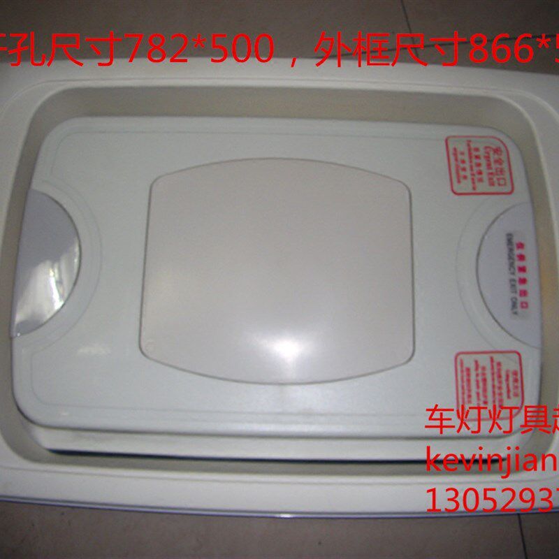 880客车天窗船用房车天窗,可改依维柯大通阁瑞斯全顺等房车天窗