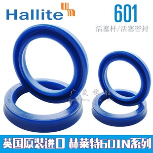 英国进口 Hallite 赫莱特液压油封 601N 16*24 26 18 26 28 5 5.7