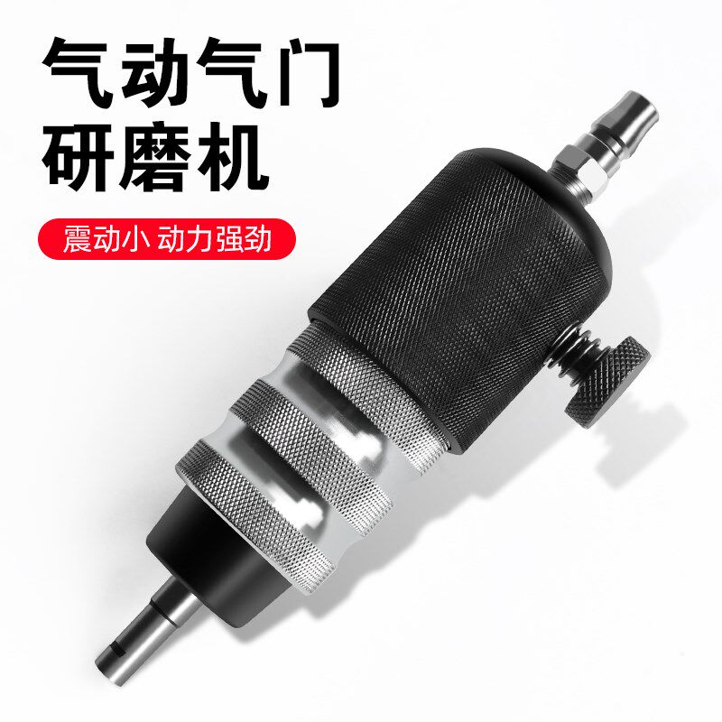 气动气门研磨机汽车风动快速研磨器套装汽修高档气门维修打磨工具
