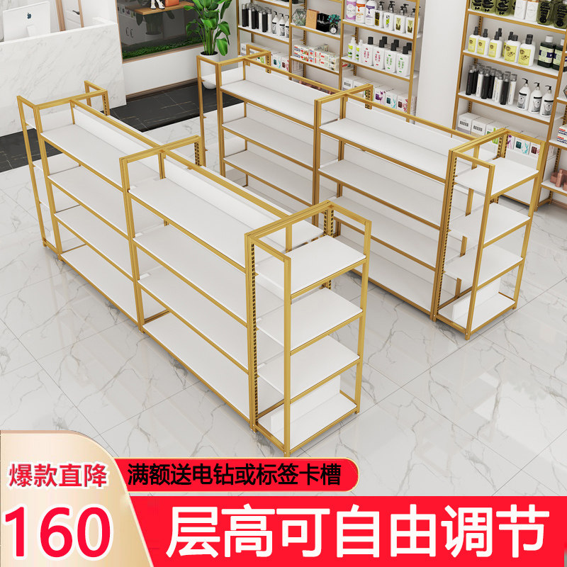中岛柜展示台化妆品展示柜超市货架产品母婴店货柜手机配件展示架