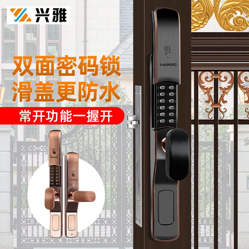 兴雅户外双面机械密码锁门锁滑盖防水镂空铁艺庭院大门断桥铝门锁