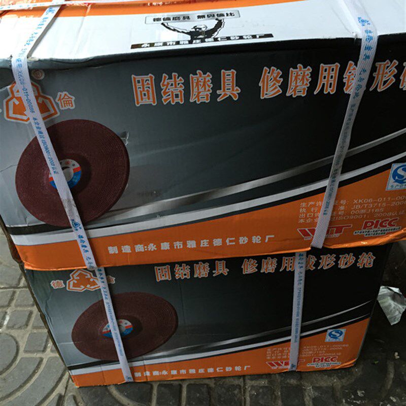 德伦100616mm 砂轮片 金属磨光片 切割片 正品德伦 一箱200片