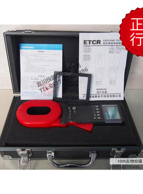 广州铱泰 ETCR2000A+/2000B+/2000C+ 钳式接地电阻测试仪厂家直销
