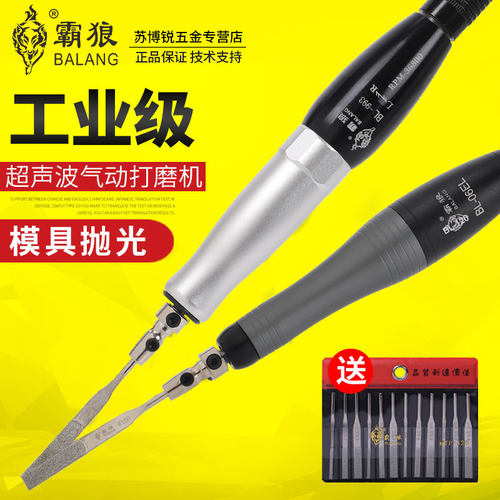 超声波气动锉刀工业级霸狼打磨机模具抛光往复式磨光省模左右摇摆