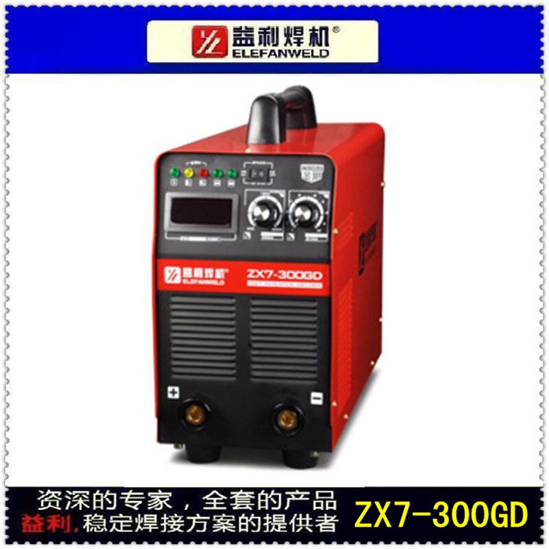 益利焊机 ZX7-300GD 315GD 400GD逆变直流手工焊机 厂价直销