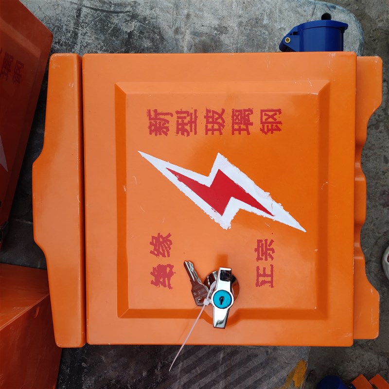 绝缘玻璃钢配电箱工地箱220V照明箱DZ47透明32A断路器漏电16A插座