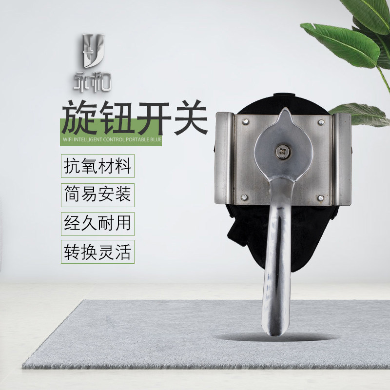 商用电磁灶电磁炉旋转磁控开关档位调节手柄开关B103电位器档位