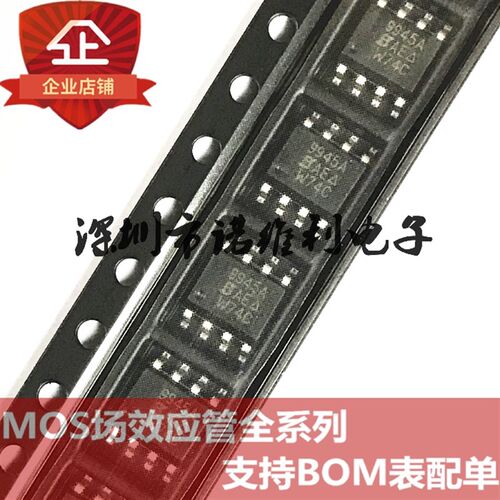 SI9945AEY-T1-E3 SI9945A SOP-8 双N沟道 60V 3.7A MOS场效应管