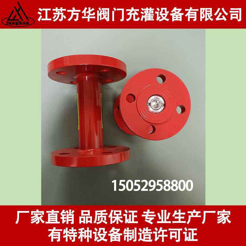 碳钢DN25阻火器法兰阻火器氢气阻火器乙炔丙烷天然气管道回火器阀